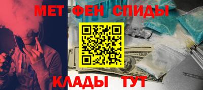 ALPHA PVP Волжский