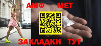 прущая мука Волжск