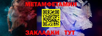 jwh Волгодонск