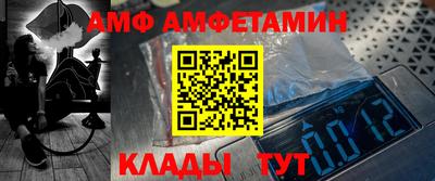 ALPHA PVP Волжский