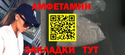 jwh Волгодонск
