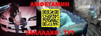 прущая мука Волжск
