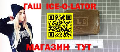 винт Апшеронск