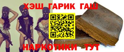 ALPHA PVP Волжский