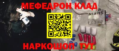 jwh Волгодонск