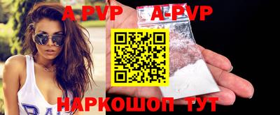 бутират Апрелевка