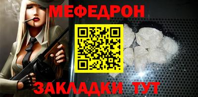 ALPHA PVP Волжский