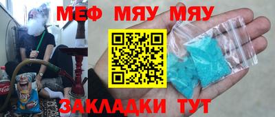 jwh Волгодонск