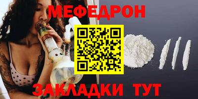 jwh Волгодонск