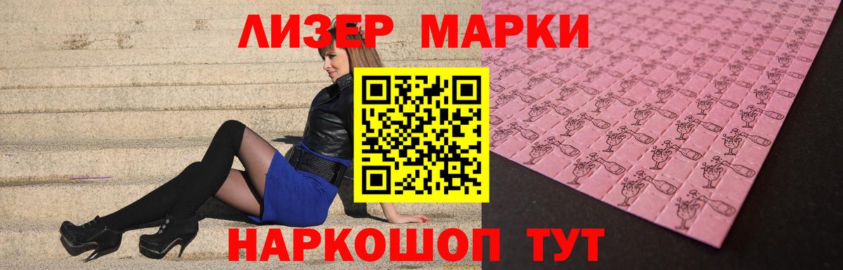 ЛСД экстази кислота Чусовой