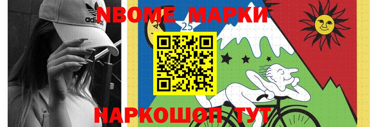 Чусовой  Лсд 25 экстази ecstasy  LSD-25 экстази  ОМГ ОМГ сайт  Вход с VPN 