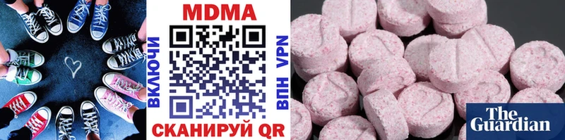 mega ссылка  купить наркоту  Чусовой  MDMA молли 