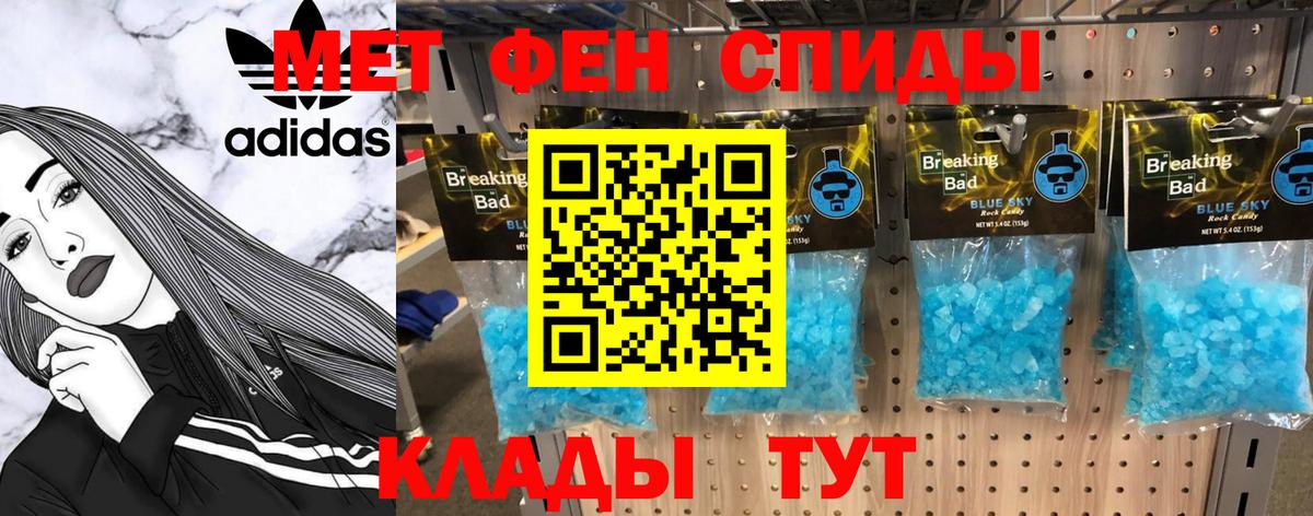 Первитин пудра  Первитин пудра  Чусовой  Вход с VPN 