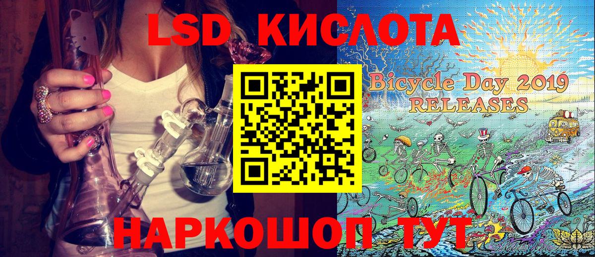 КОКАИН Чусовой