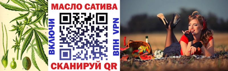 omg вход Чусовой Дистиллят ТГК THC oil