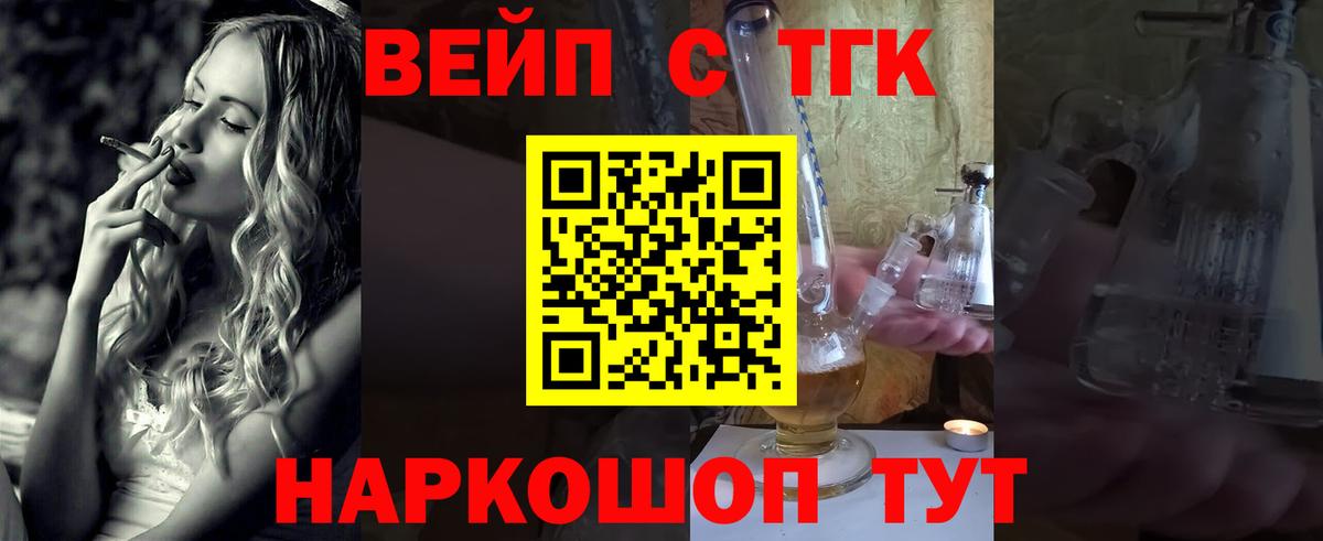 Дистиллят ТГК концентрат Чусовой