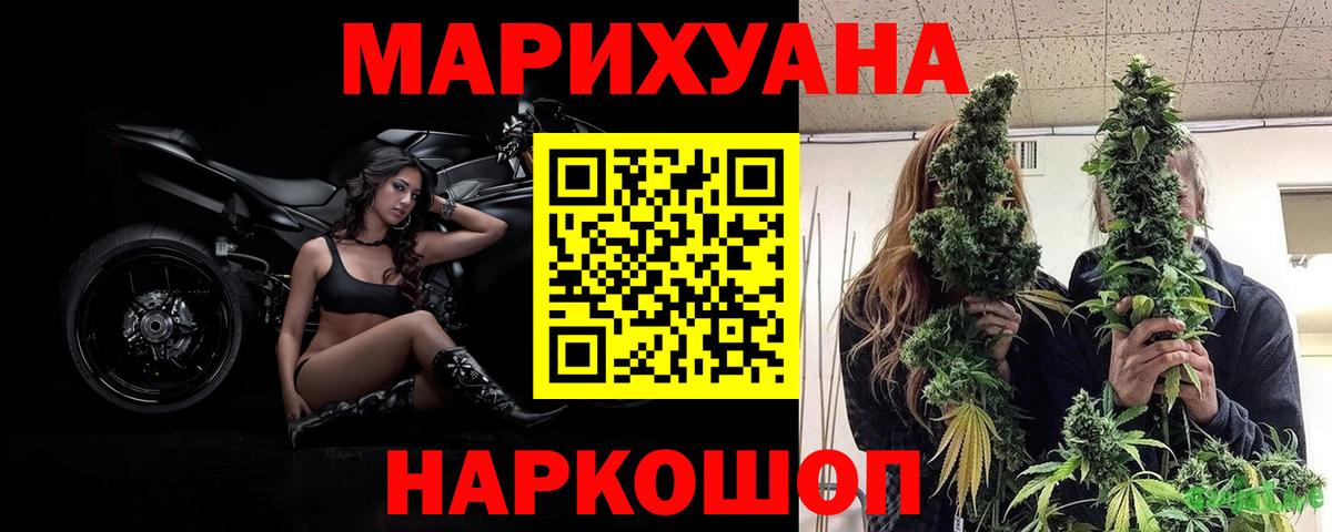 Марихуана план Чусовой