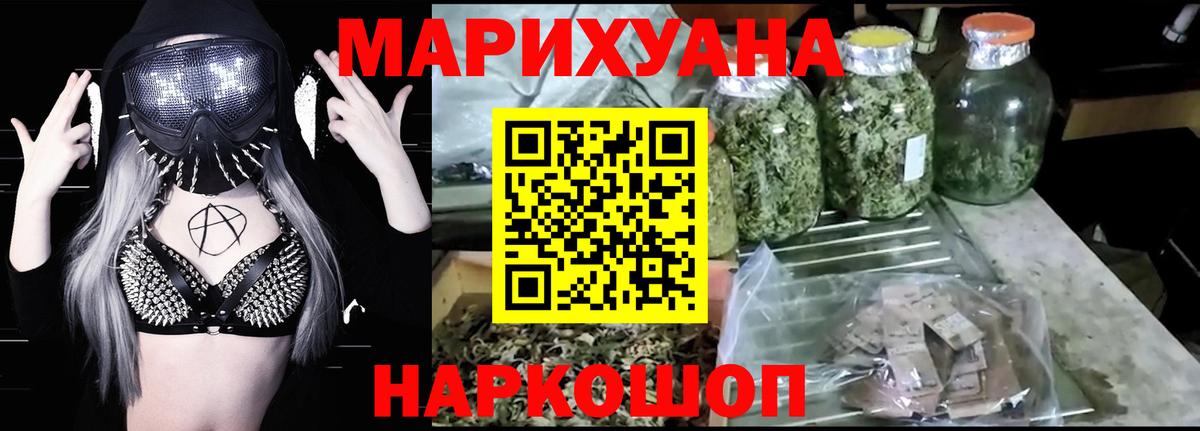 Каннабис MAZAR  Марихуана план  Марихуана семена  Чусовой  Каннабис LSD WEED 
