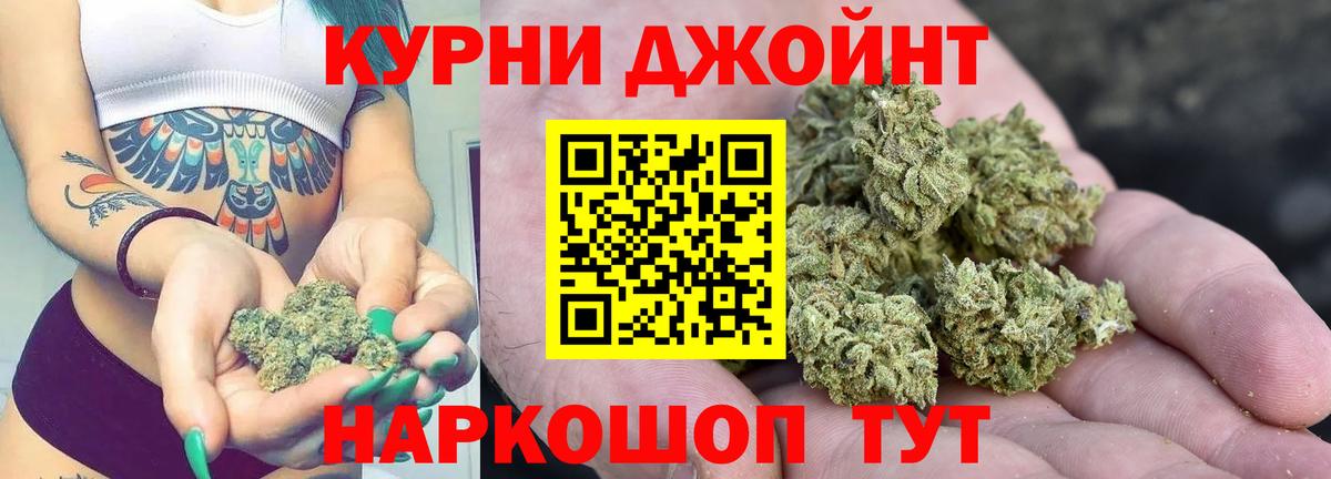 Чусовой  Конопля AK-47  Вход с VPN  Бошки Шишки гибрид  Конопля White Widow 